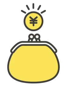 不要な出費を抑えられる！